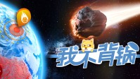 找不到好玩的约会游戏?这款适意嘴炮游戏史低了!